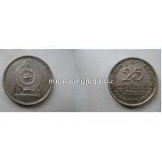 25 Cents 1975 - Sri Lanka